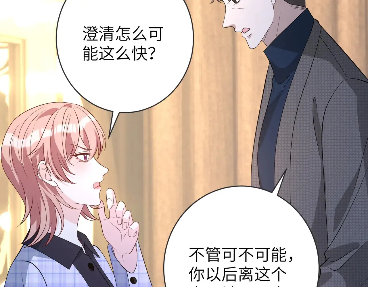 第164话 遗嘱24