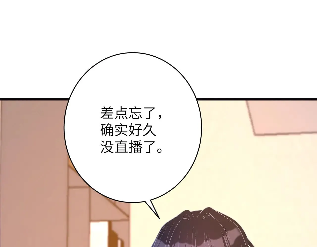 第166话 嬴玥萱的嫉妒57
