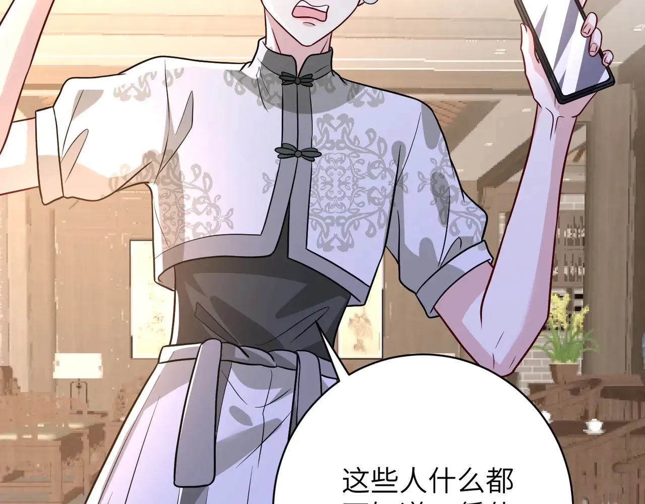 第163话 认罪6