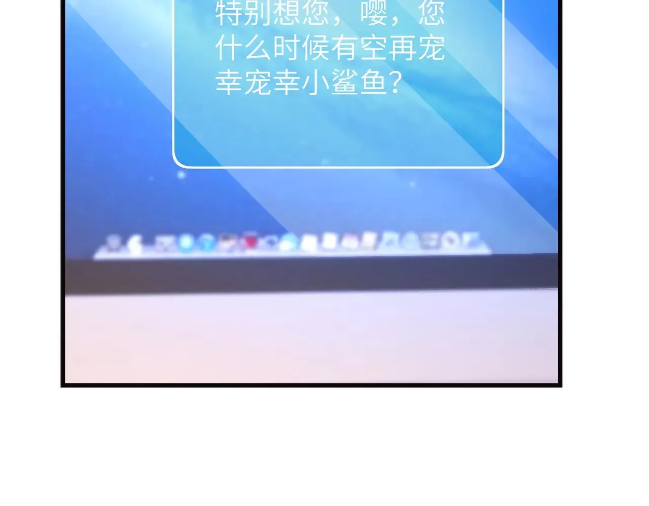 第166话 嬴玥萱的嫉妒56