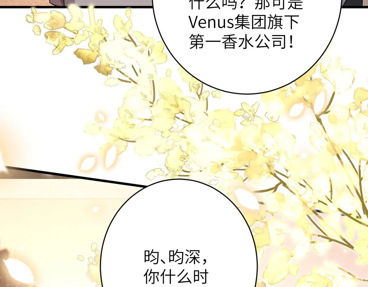 第164话 遗嘱80