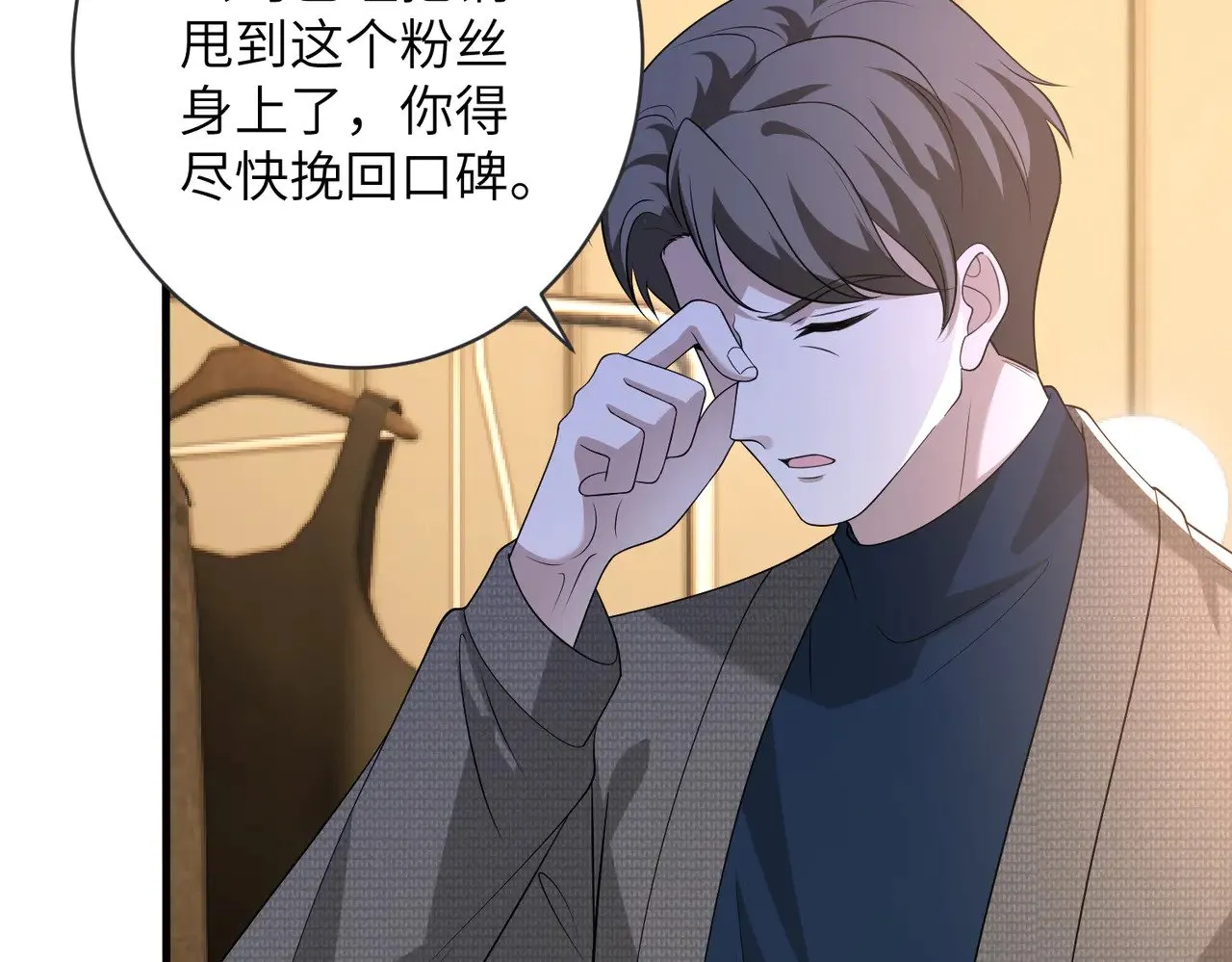 第164话 遗嘱26