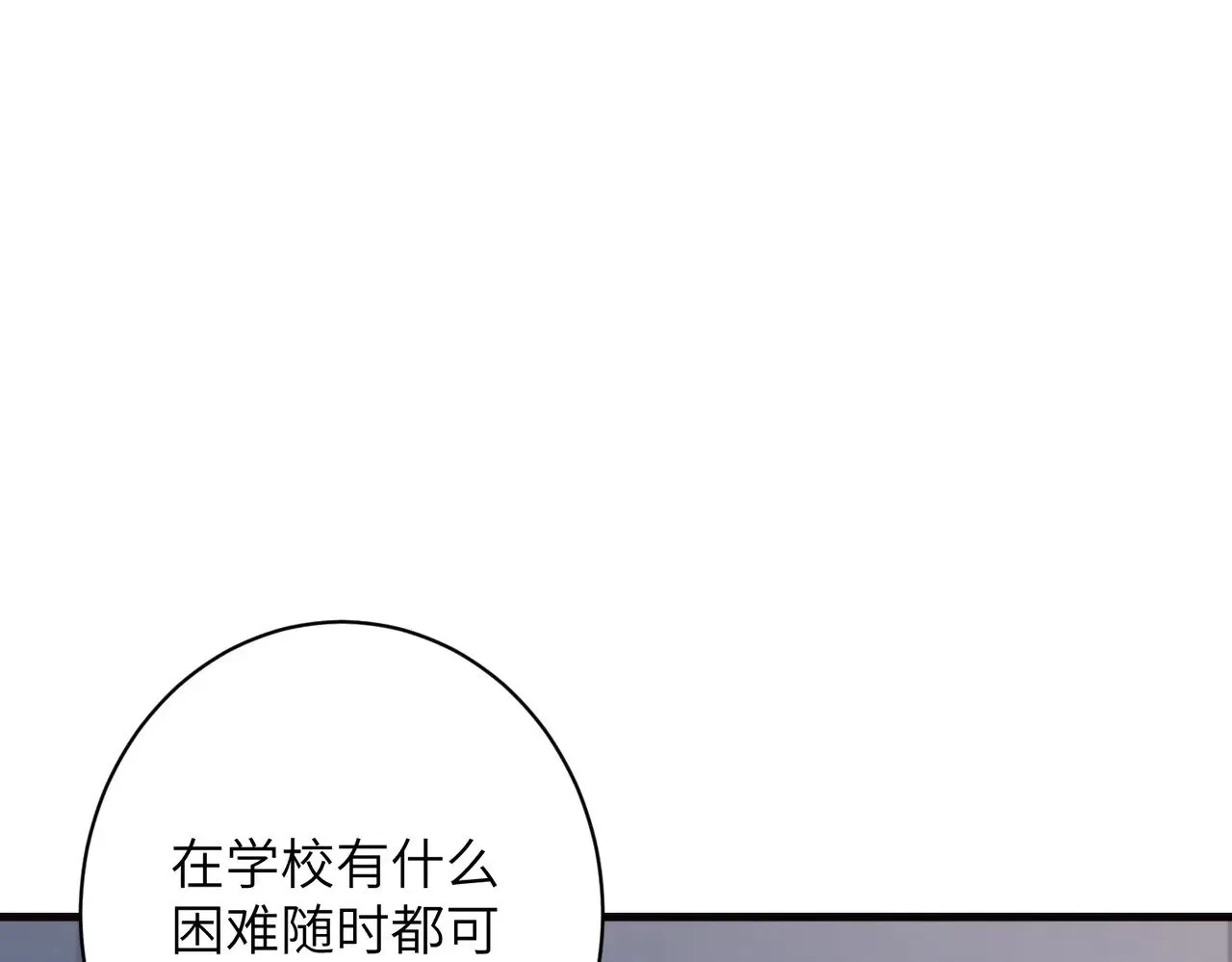 第166话 嬴玥萱的嫉妒23