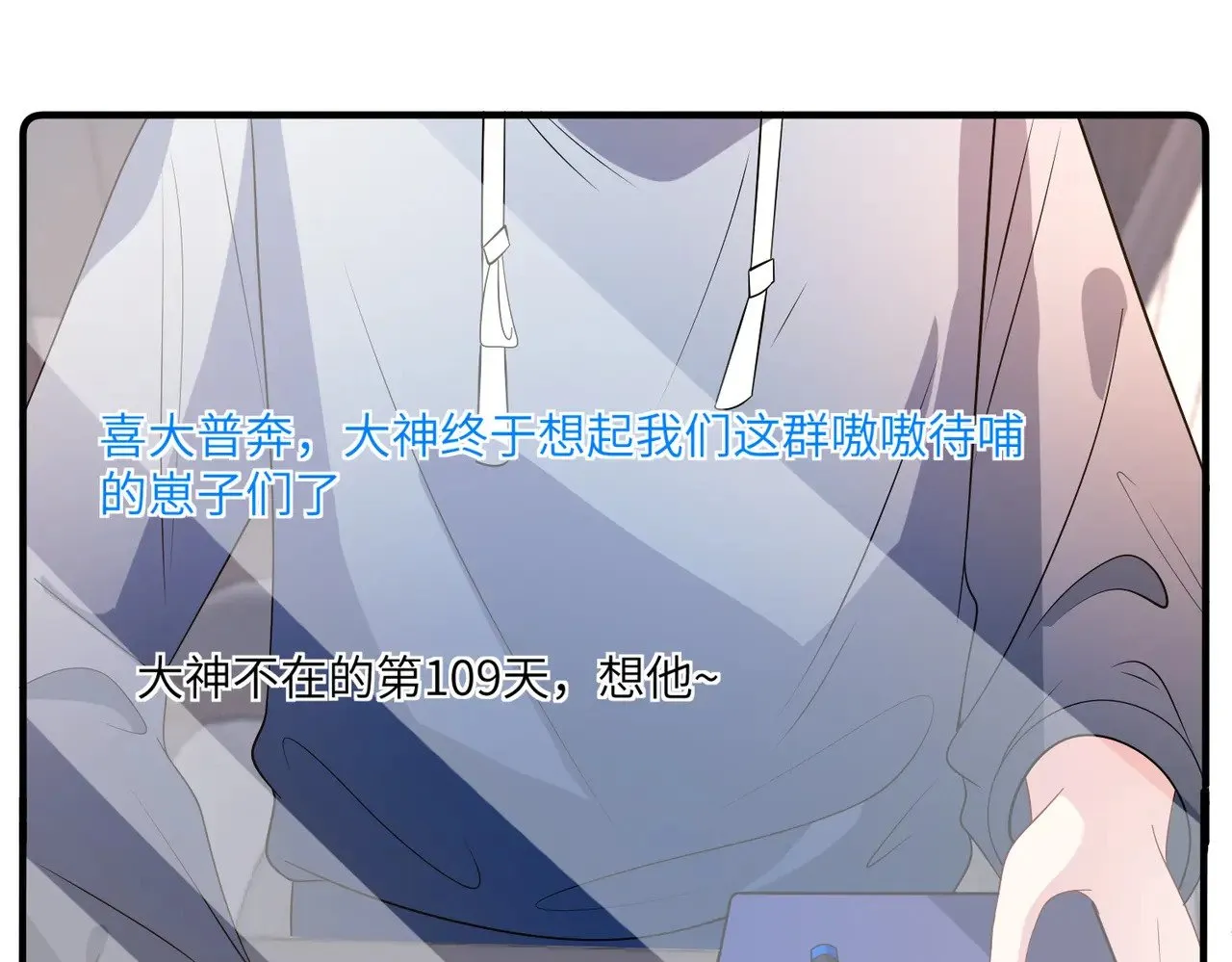 第166话 嬴玥萱的嫉妒60