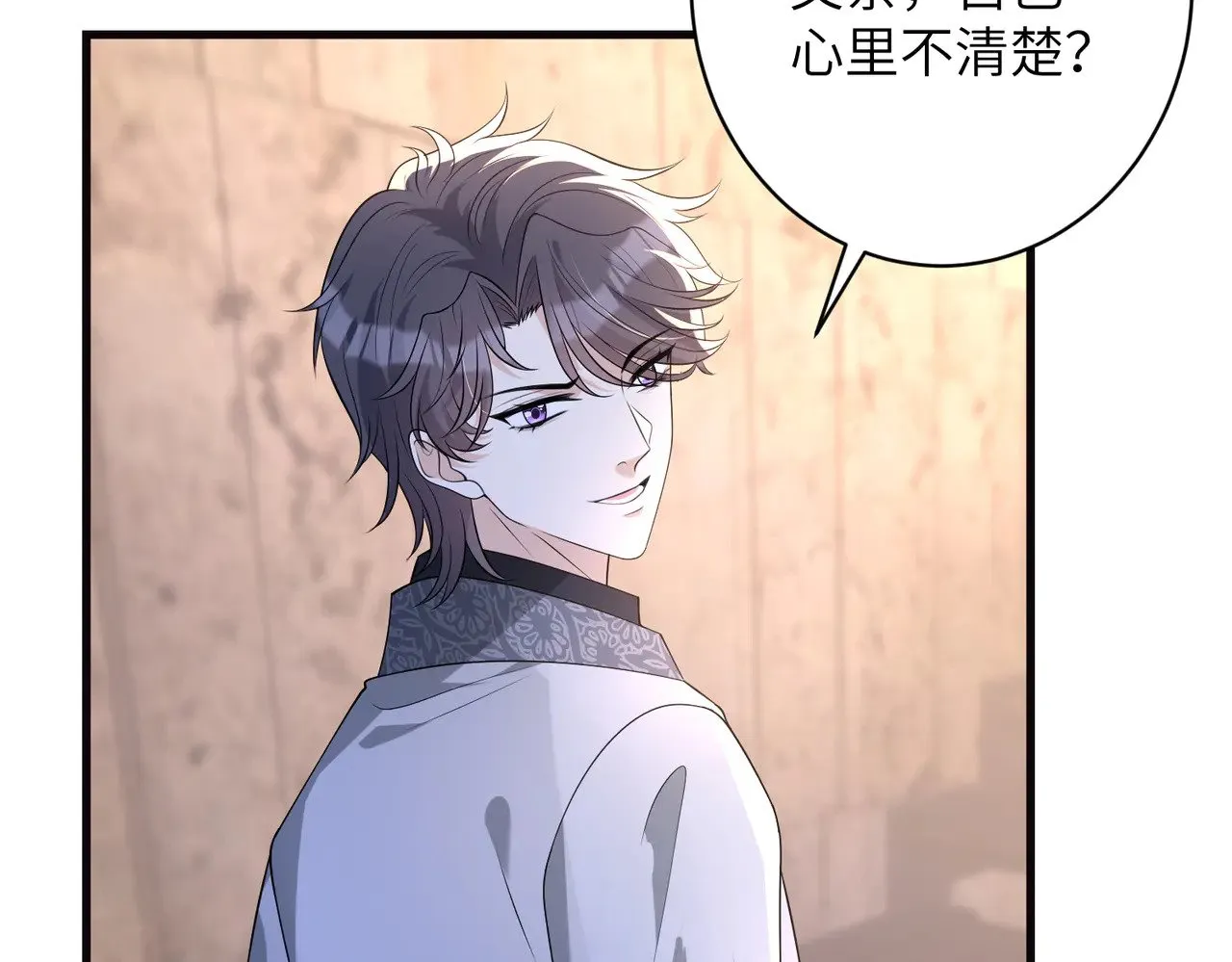 第165话 修颜的来历9