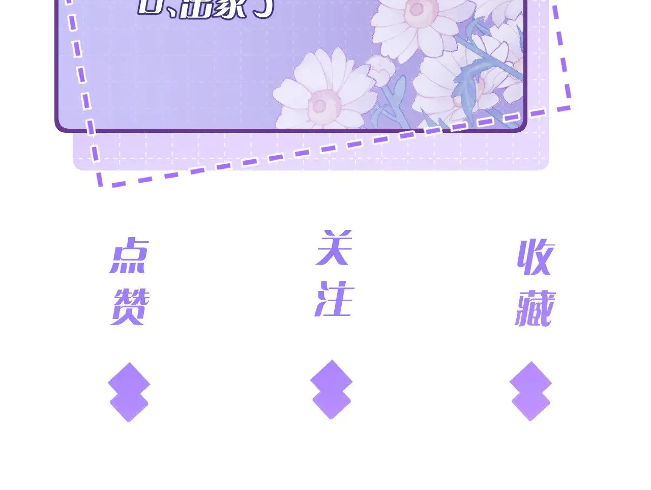 第165话 修颜的来历80