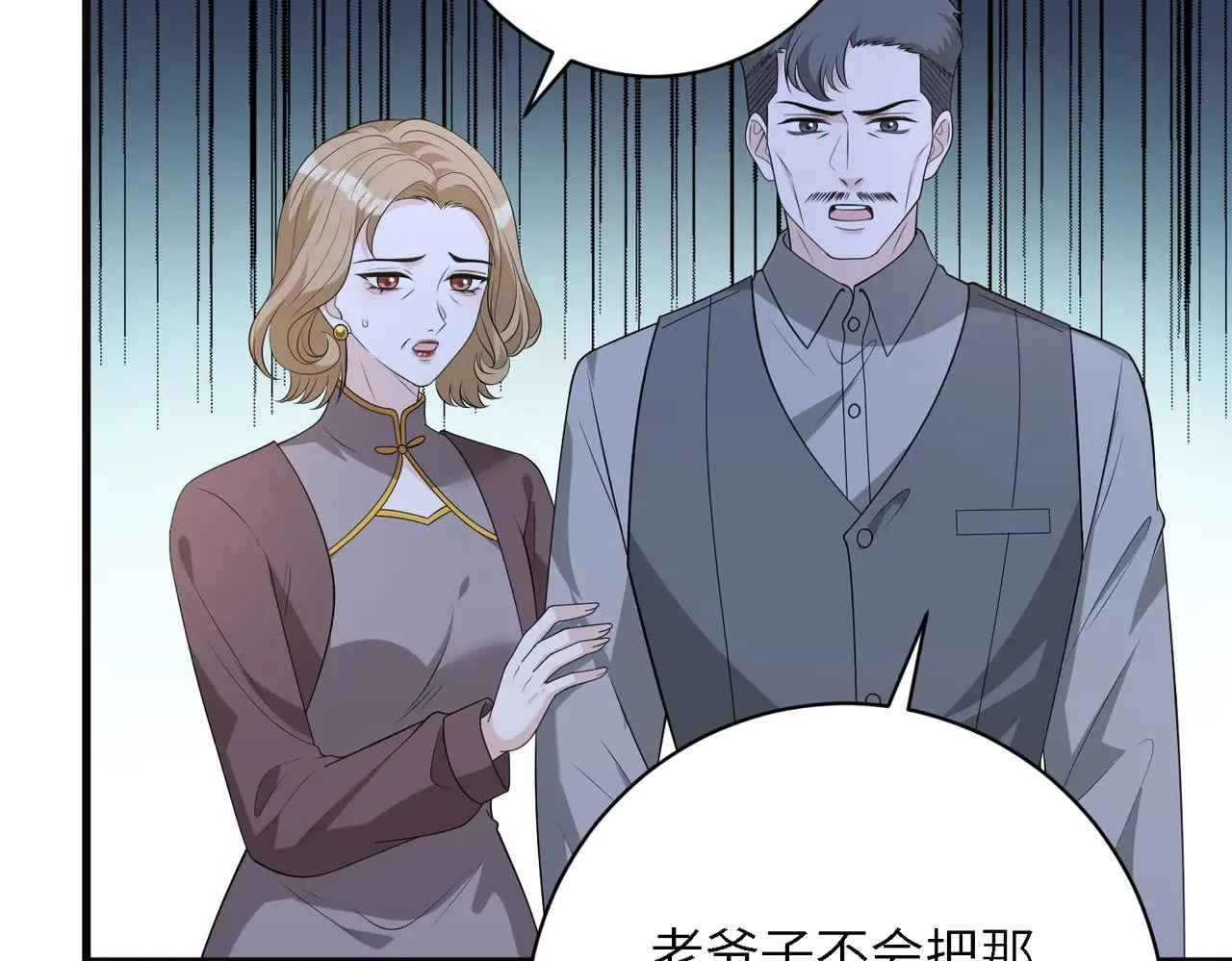 第165话 修颜的来历13