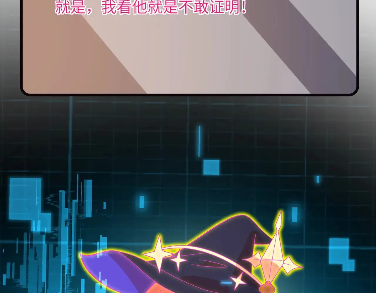 第166话 嬴玥萱的嫉妒72