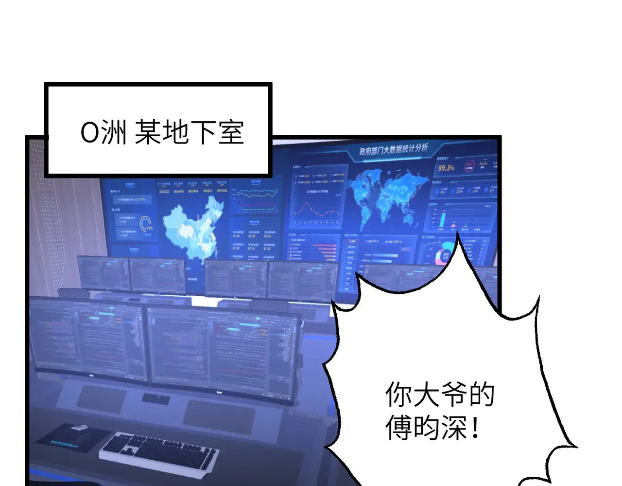 第163话 认罪29