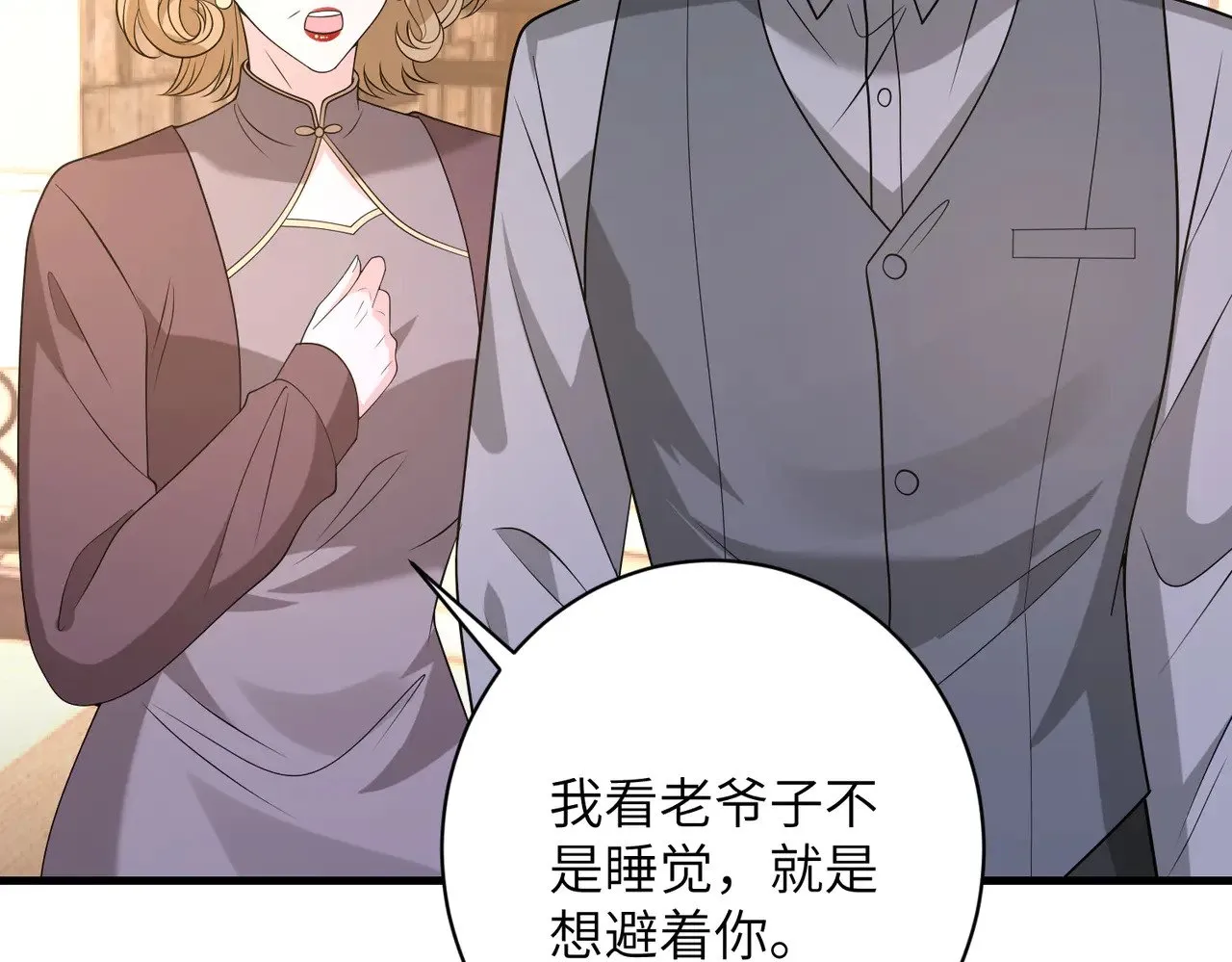 第164话 遗嘱74