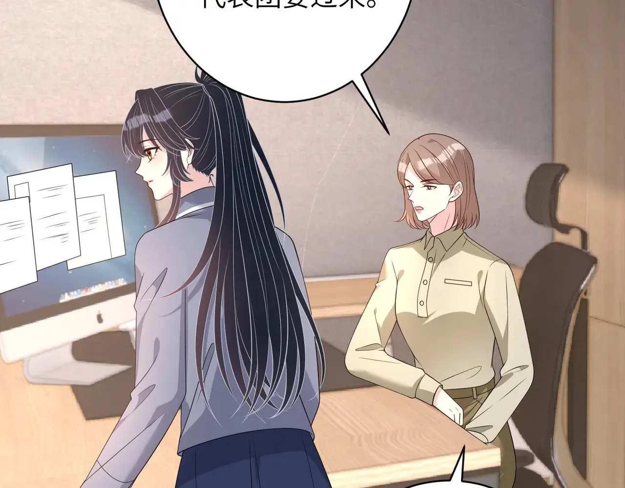第166话 嬴玥萱的嫉妒19
