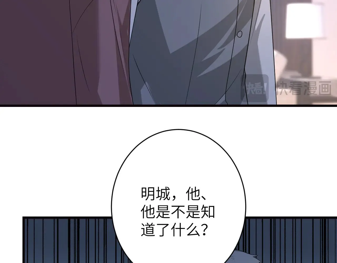 第165话 修颜的来历12