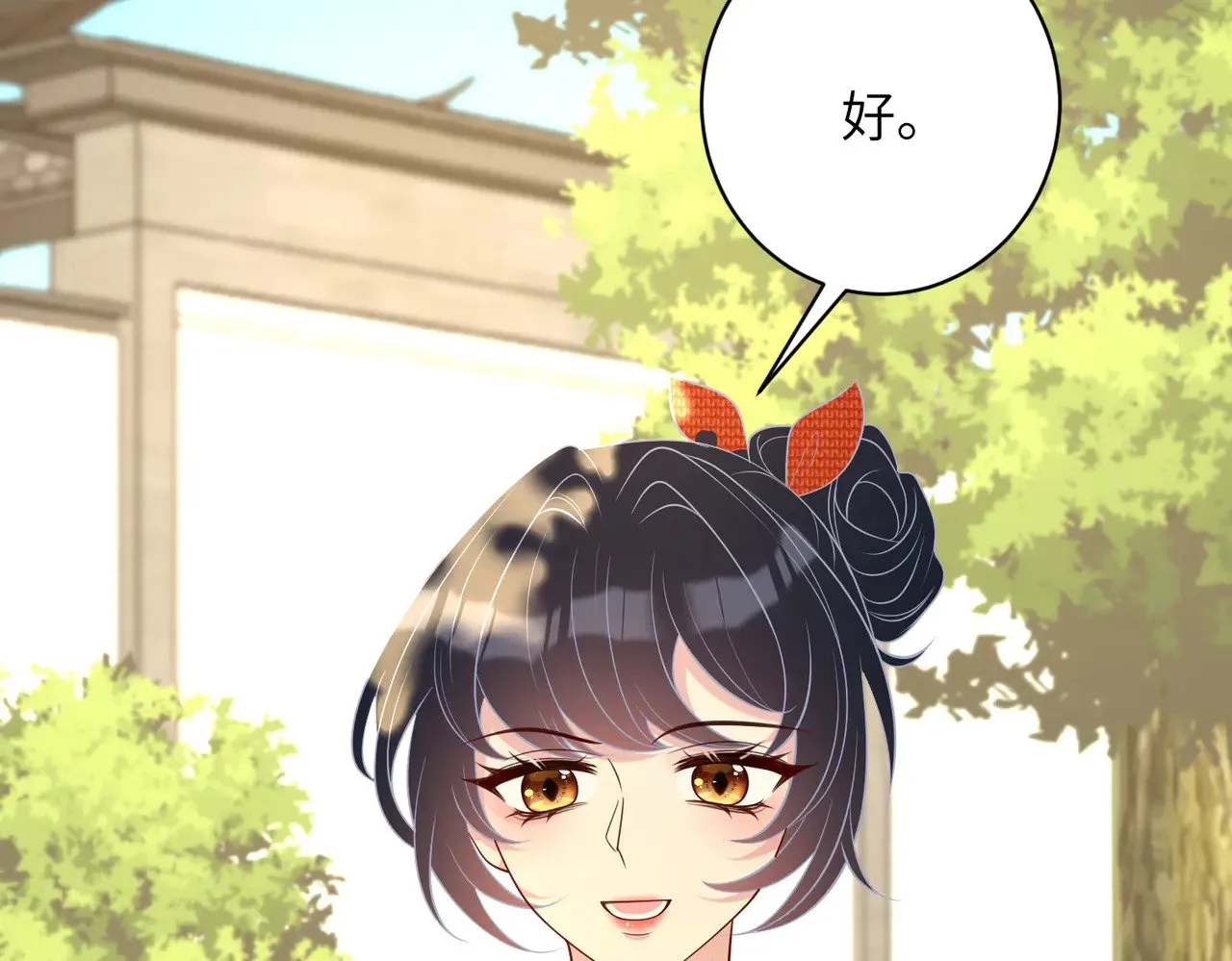 第164话 遗嘱41