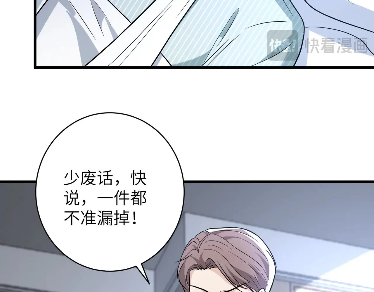 第163话 认罪51