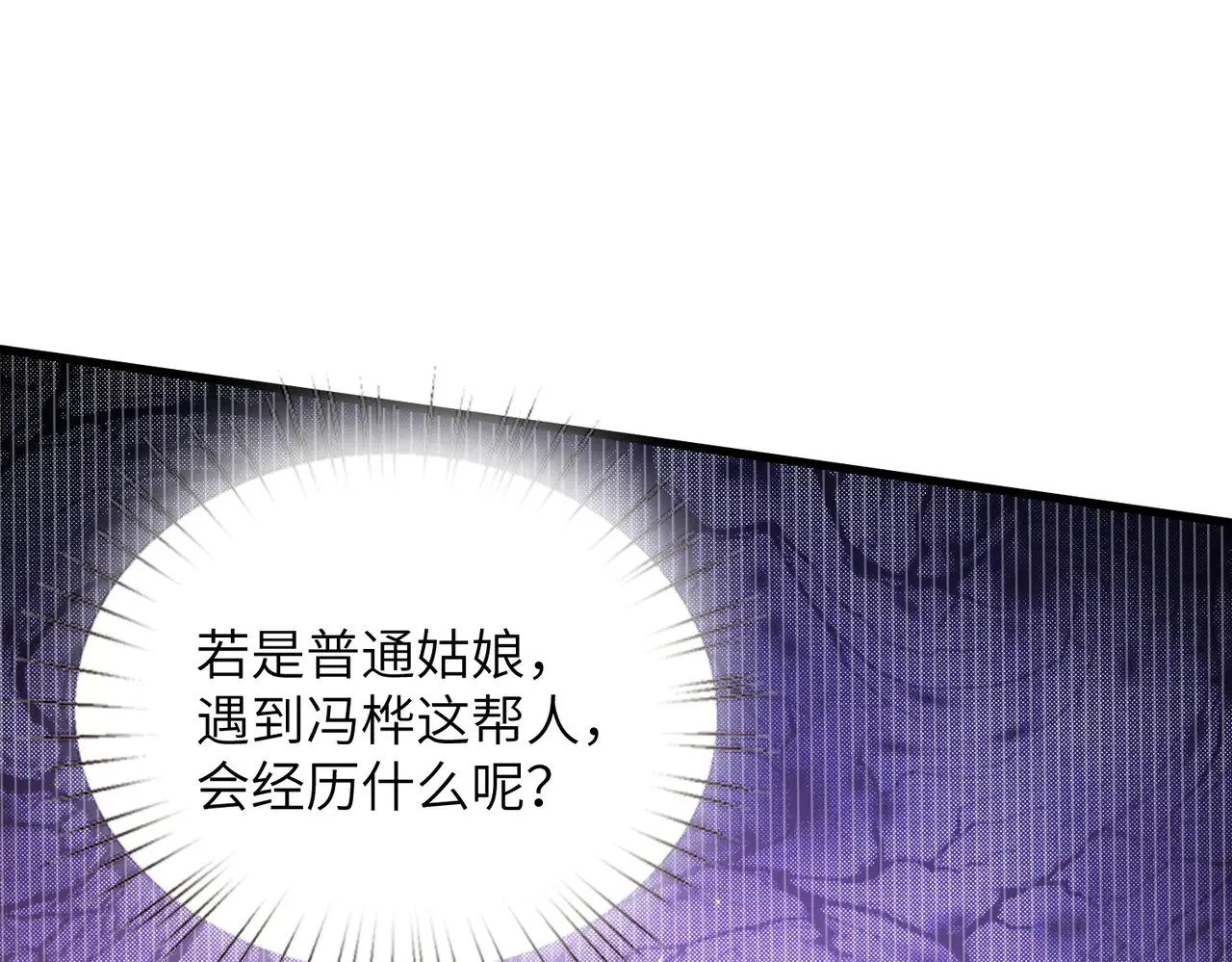 第163话 认罪17