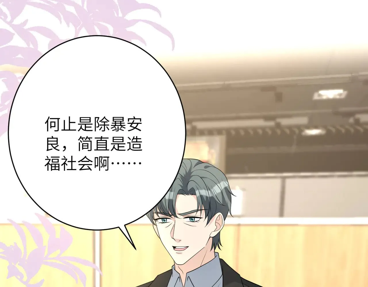 第163话 认罪72