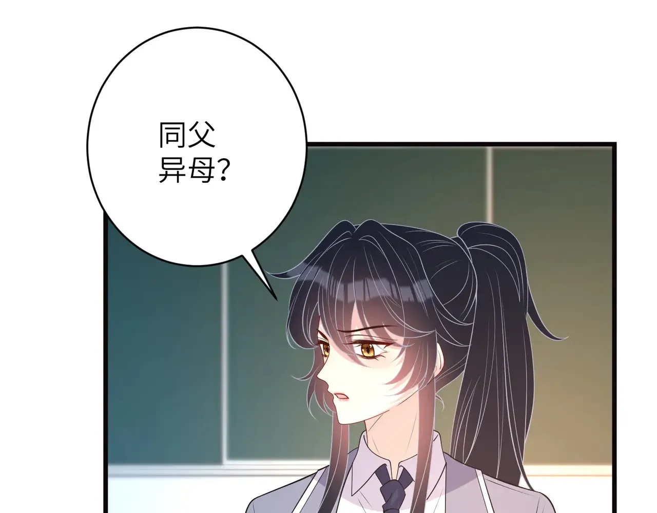 第165话 修颜的来历53