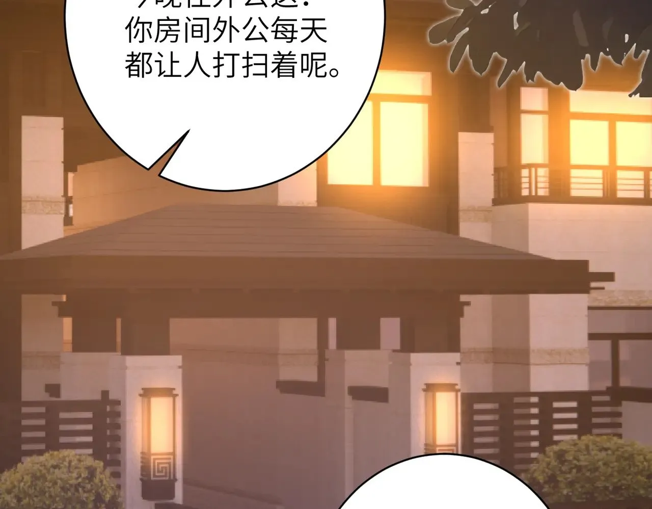 第166话 嬴玥萱的嫉妒53