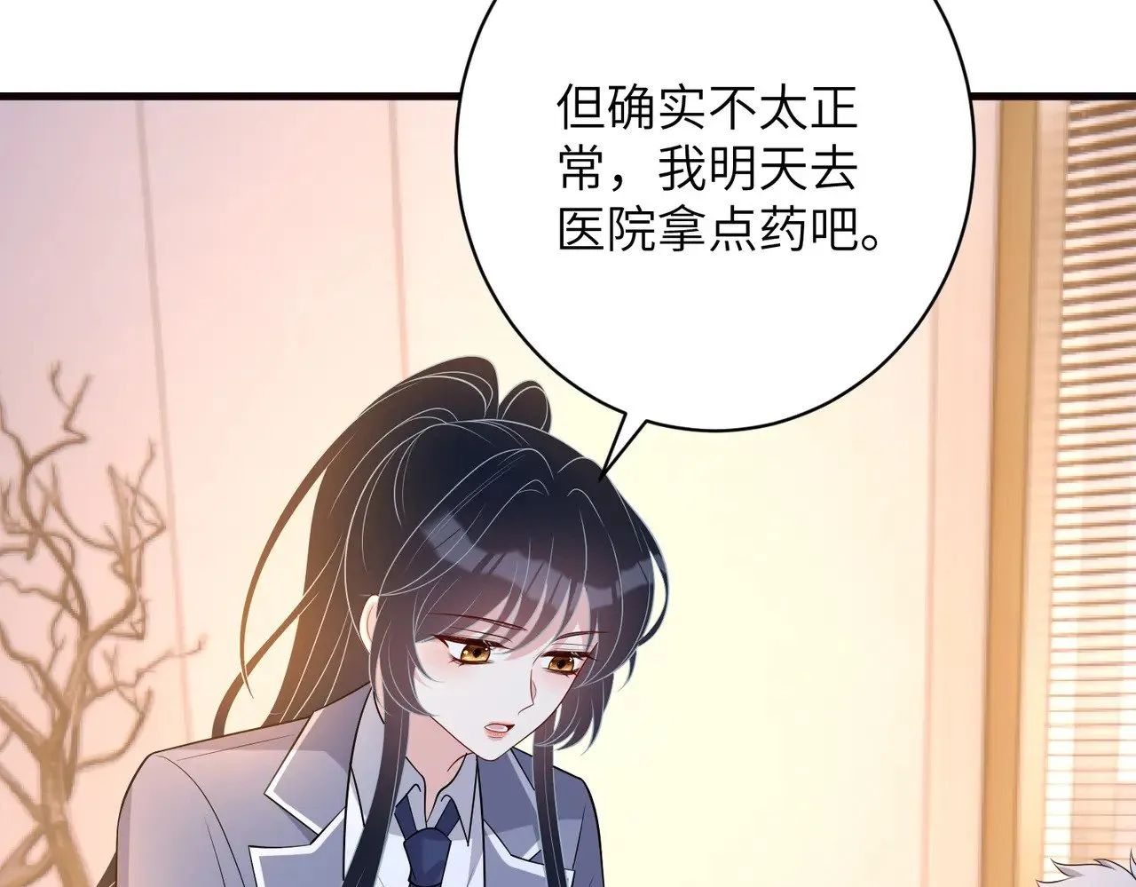 第166话 嬴玥萱的嫉妒46