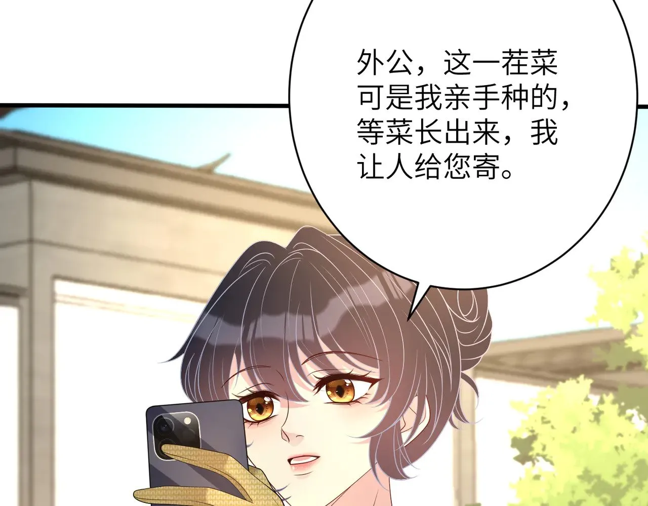 第164话 遗嘱36