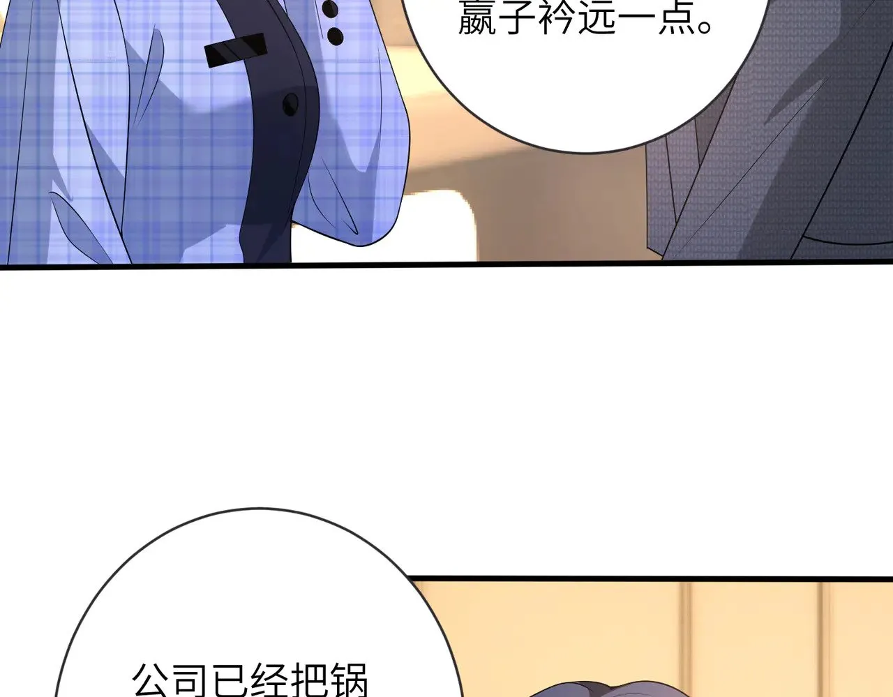 第164话 遗嘱25