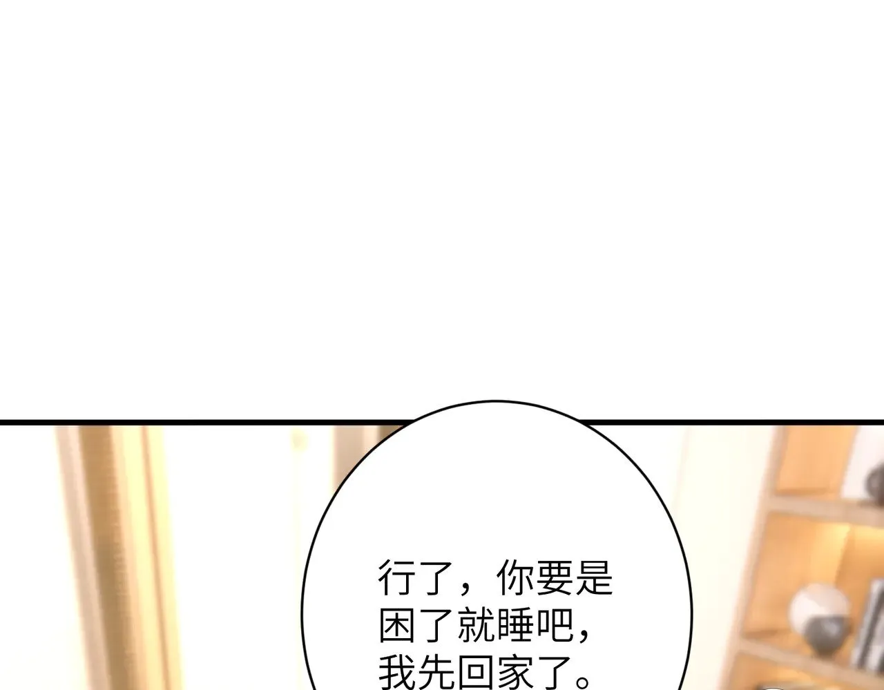 第164话 遗嘱53
