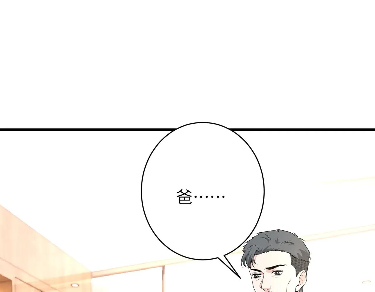 第164话 遗嘱58