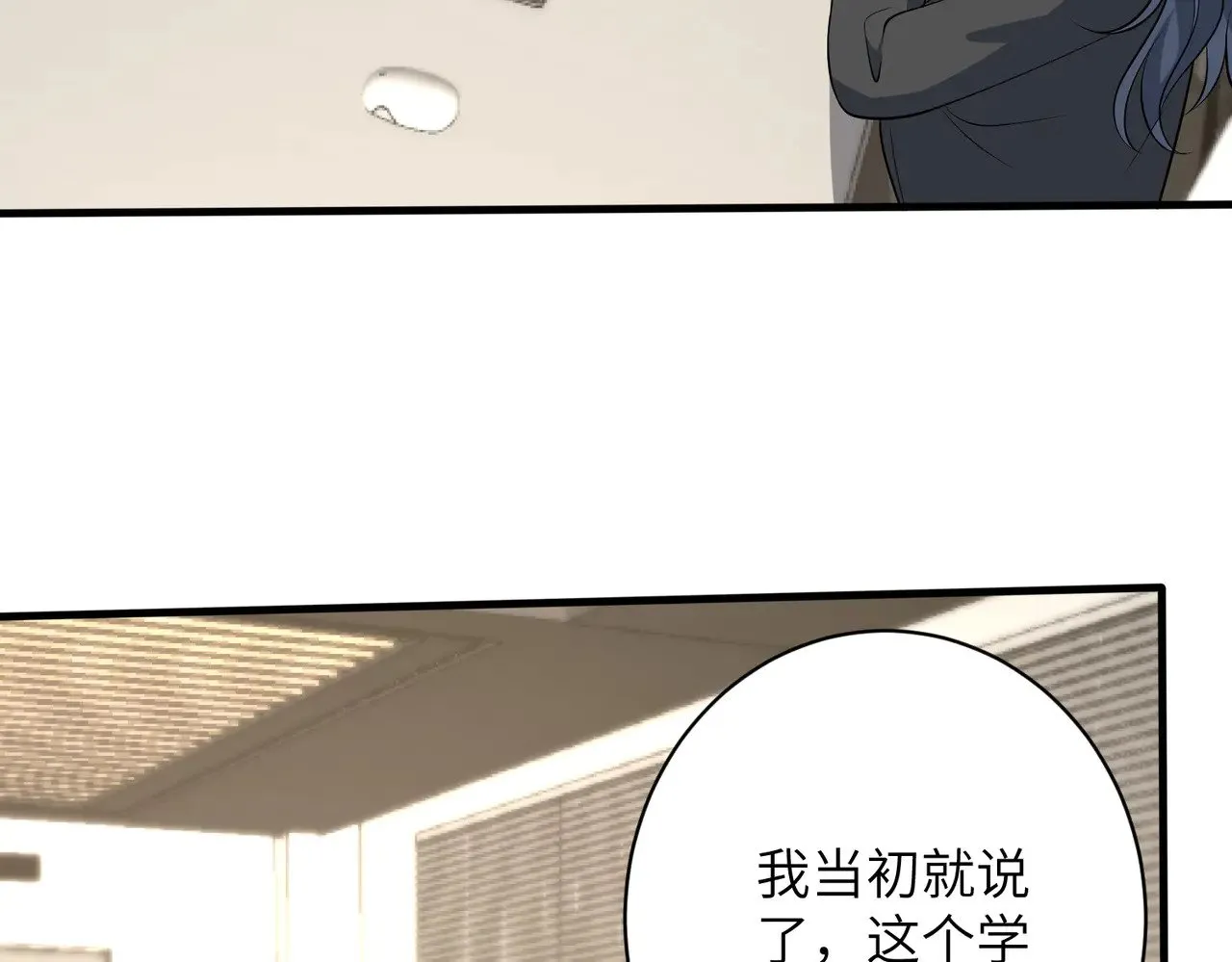 第163话 认罪60