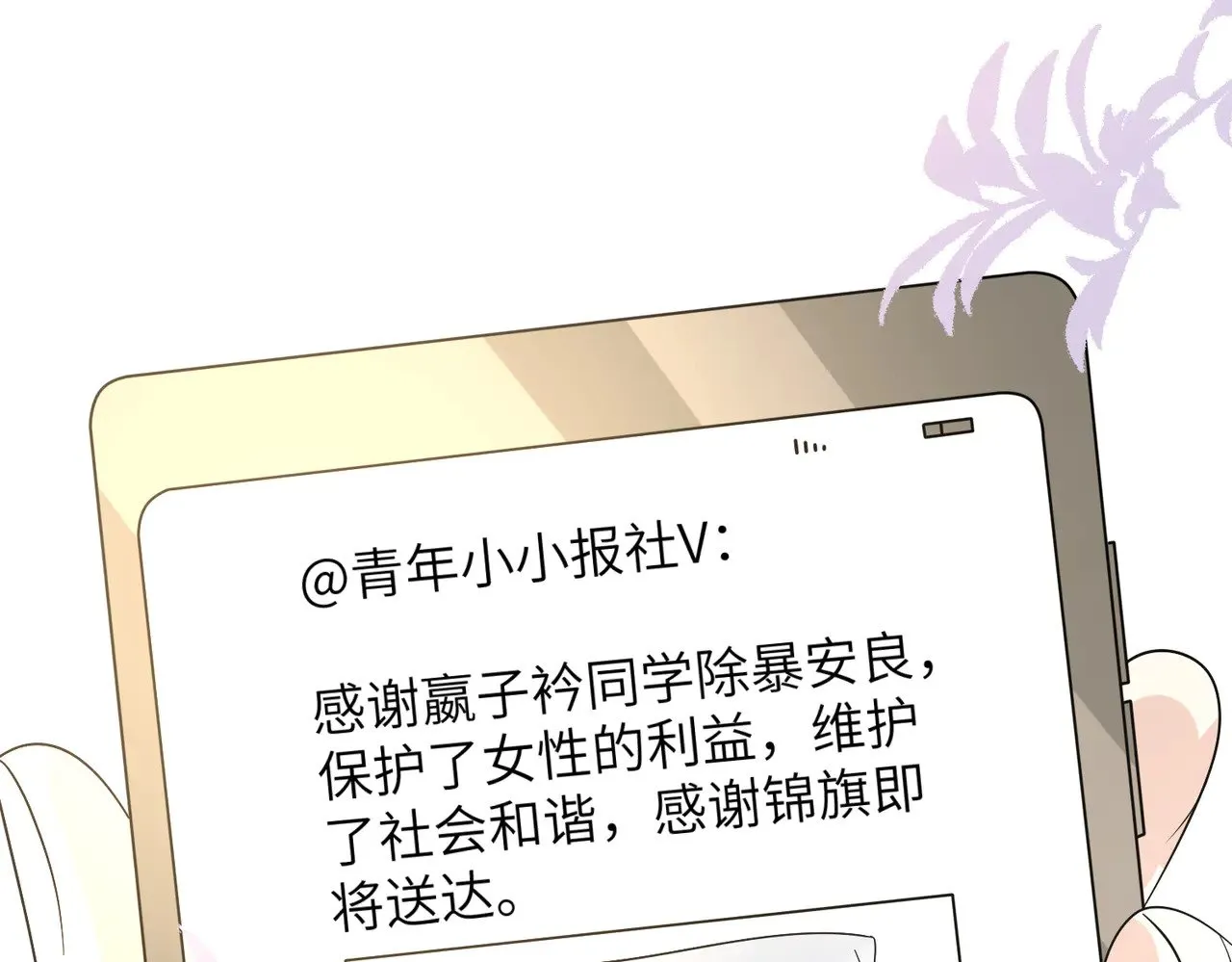 第163话 认罪70