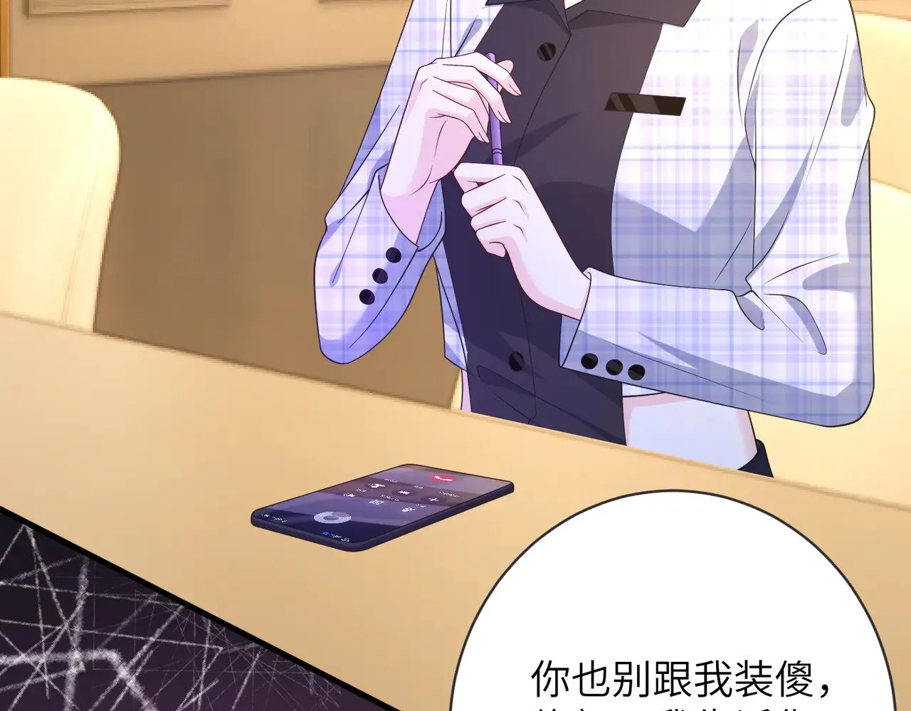 第164话 遗嘱8