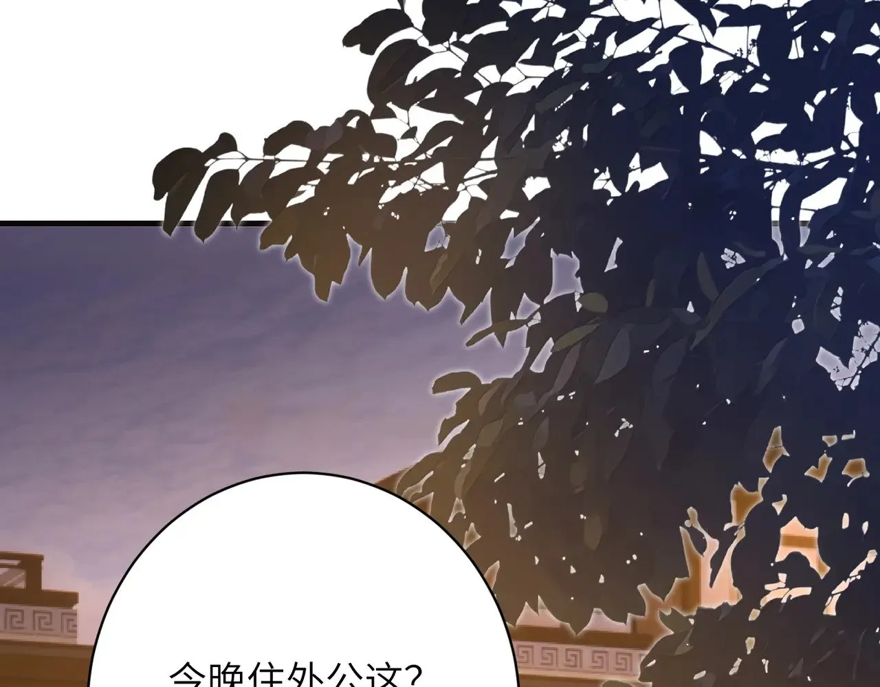 第166话 嬴玥萱的嫉妒52