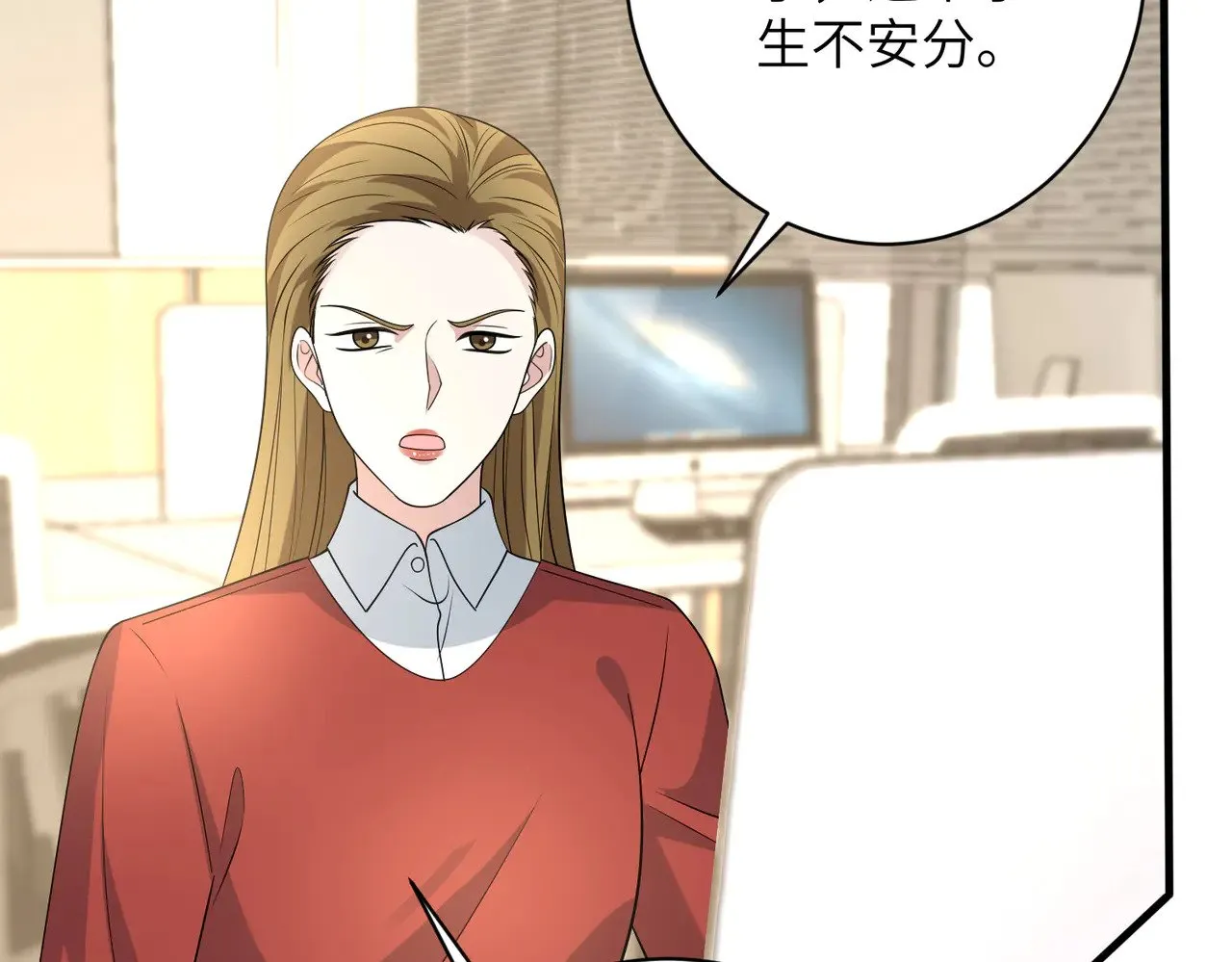 第163话 认罪61