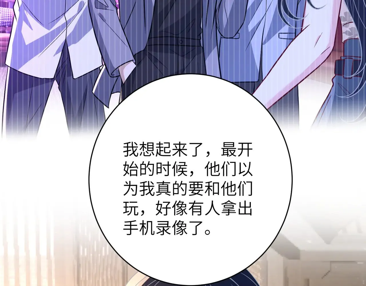 第163话 认罪11