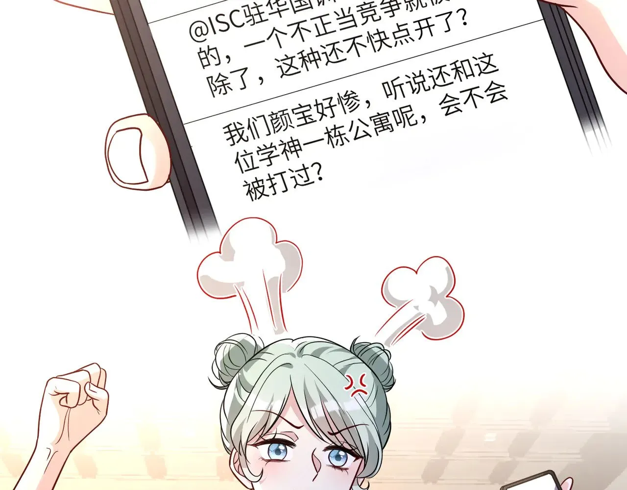 第163话 认罪5