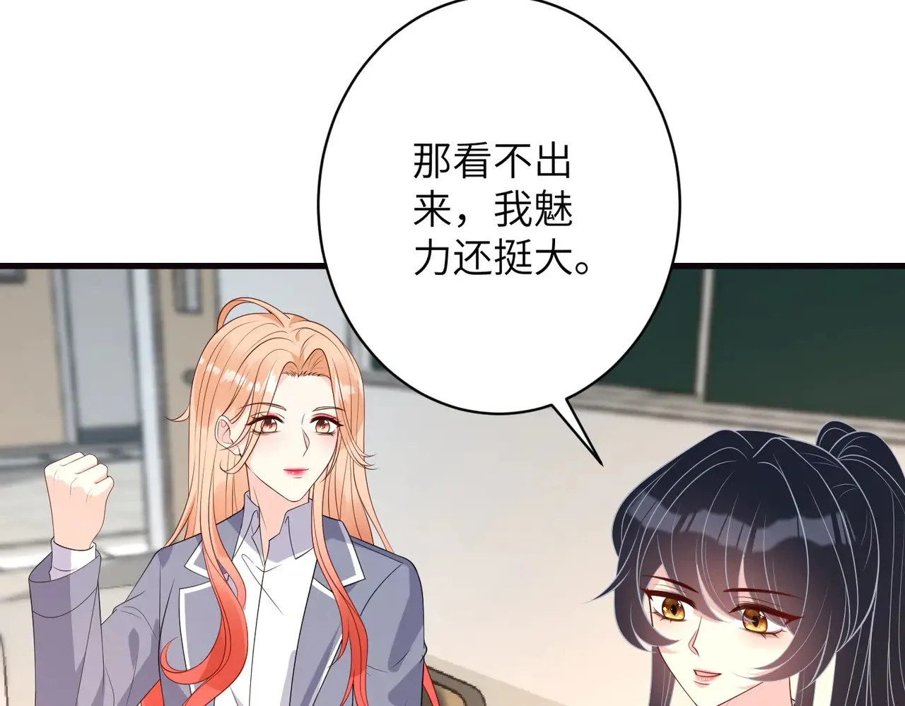 第165话 修颜的来历69