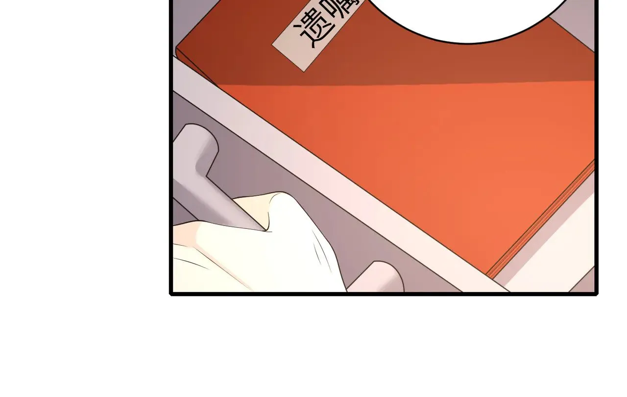 第164话 遗嘱69