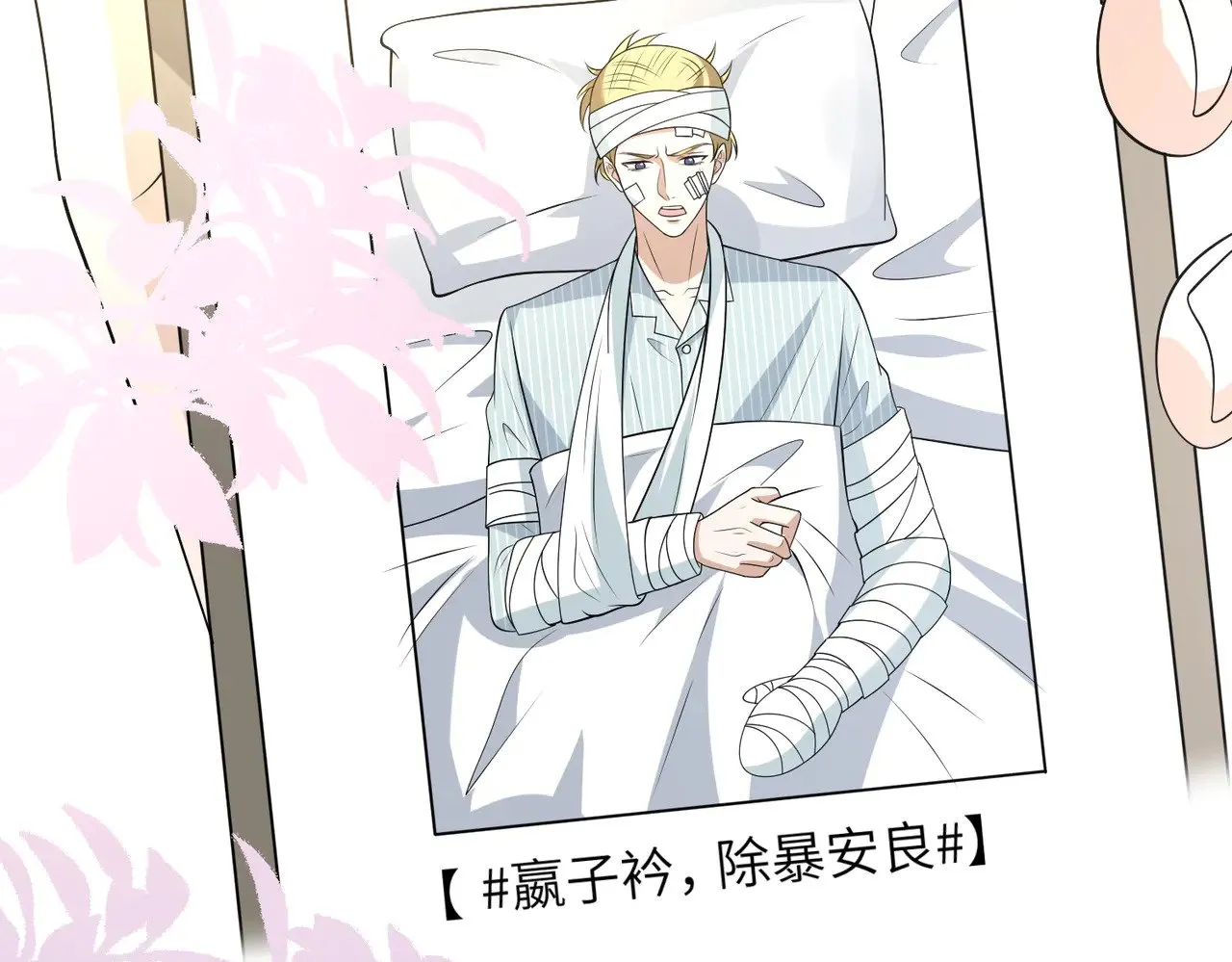 第163话 认罪71