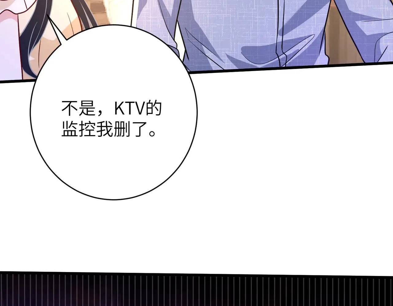 第163话 认罪9