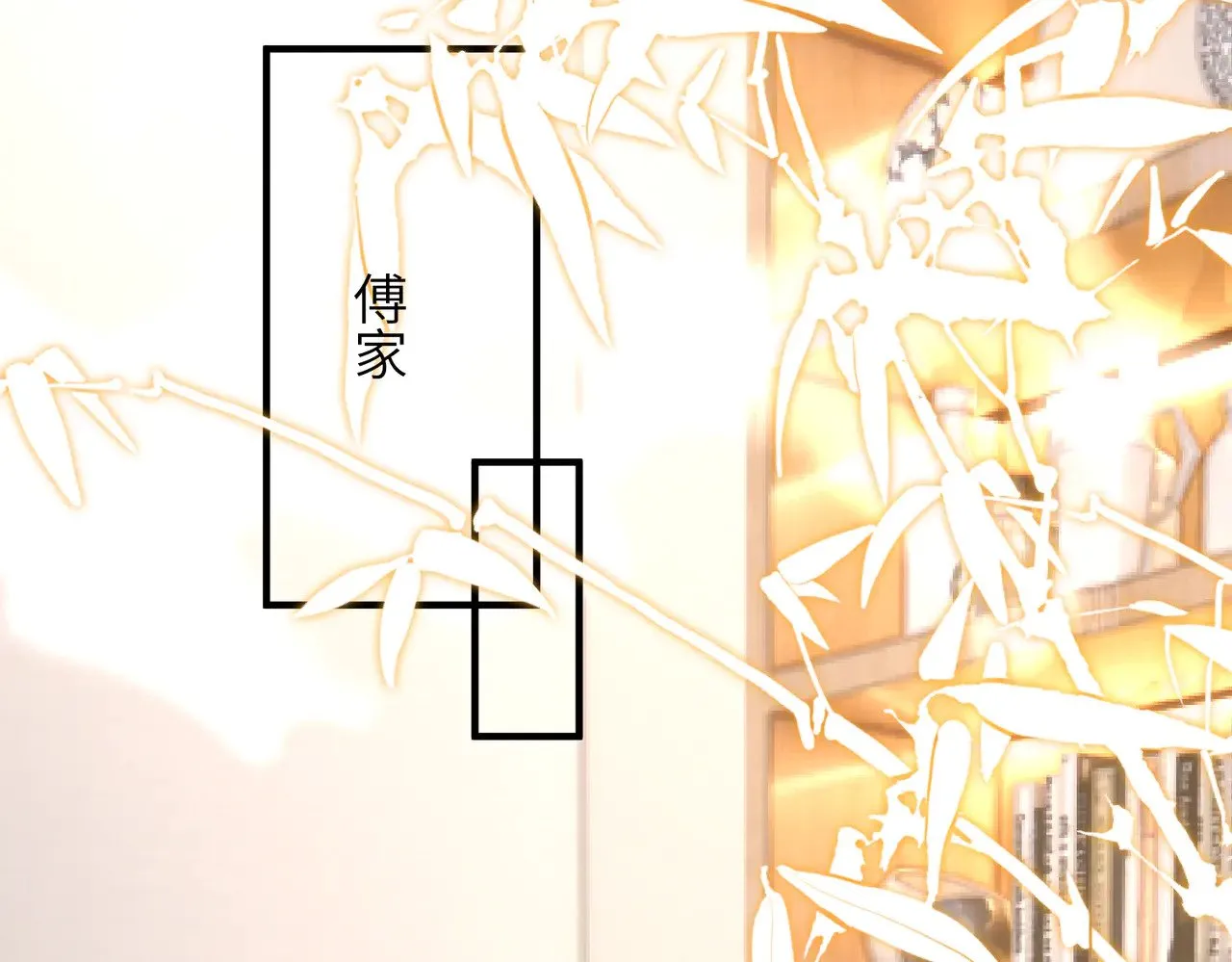 第164话 遗嘱44