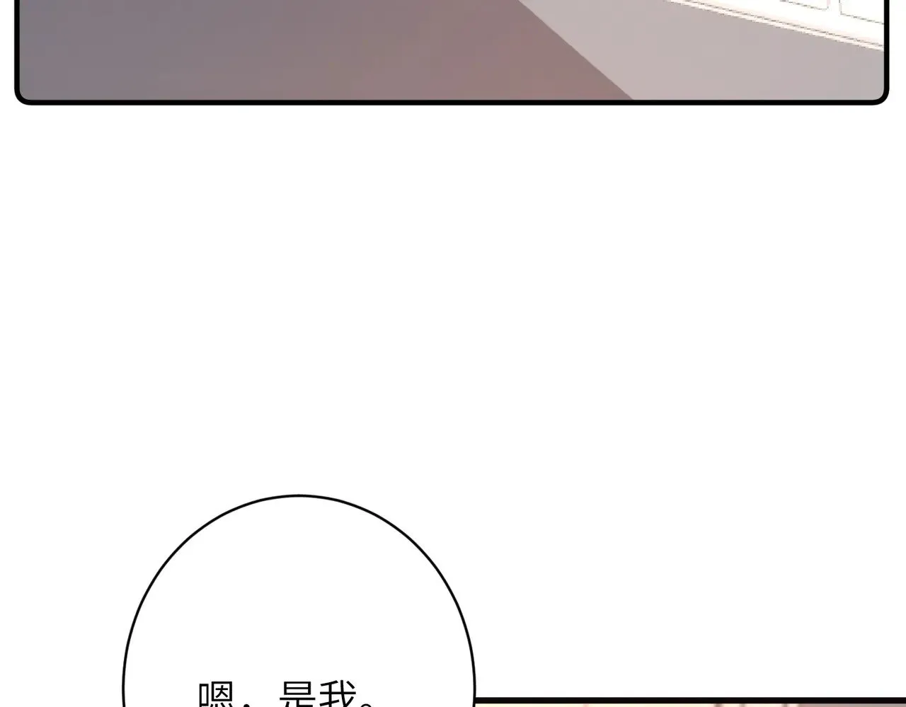 第166话 嬴玥萱的嫉妒62