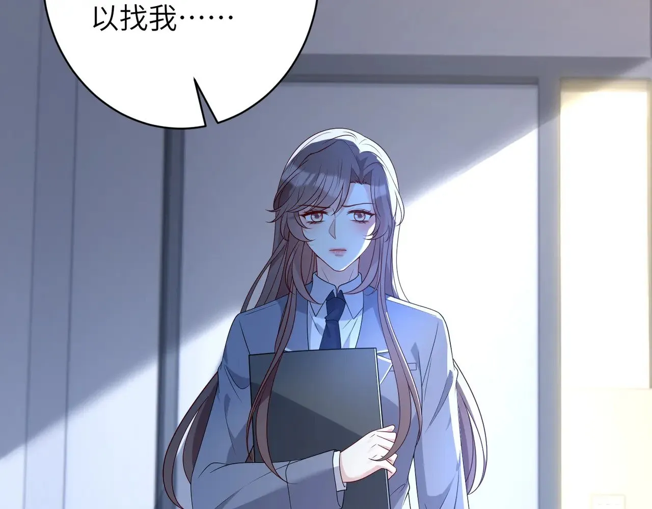 第166话 嬴玥萱的嫉妒24