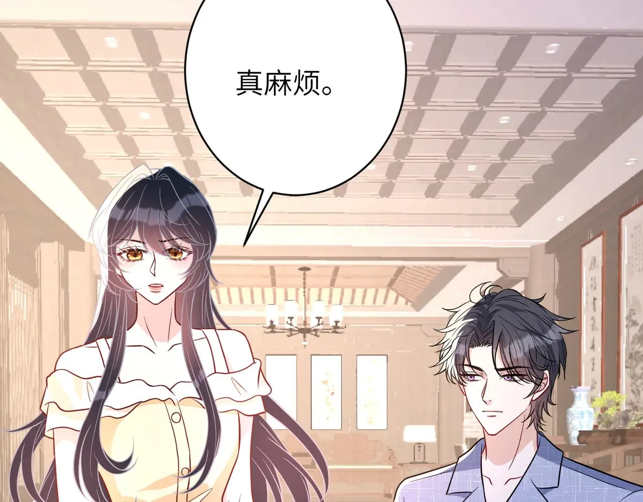 第163话 认罪24
