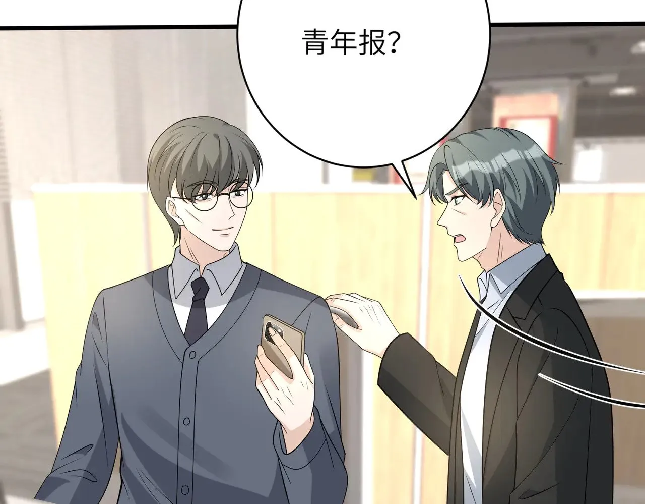 第163话 认罪68