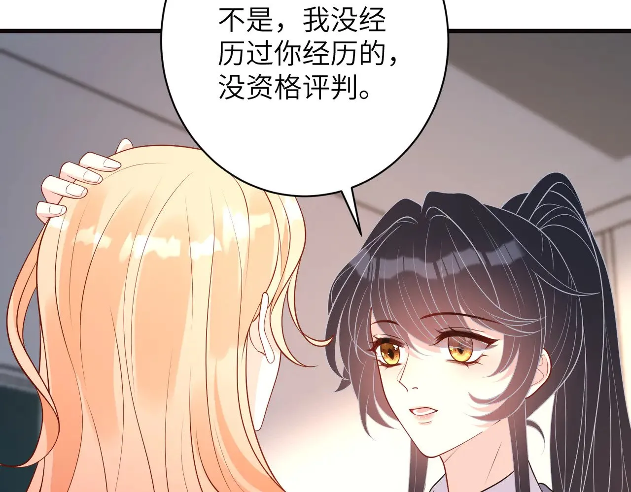第165话 修颜的来历64
