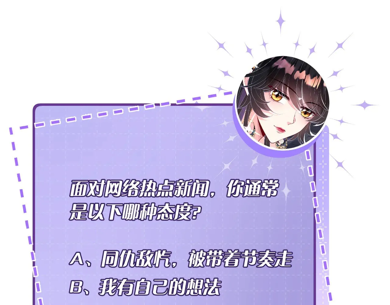 第163话 认罪78