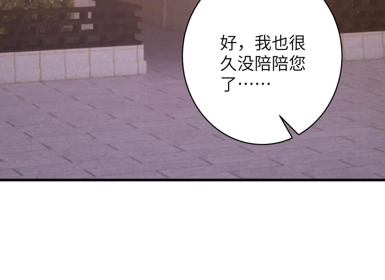 第166话 嬴玥萱的嫉妒54