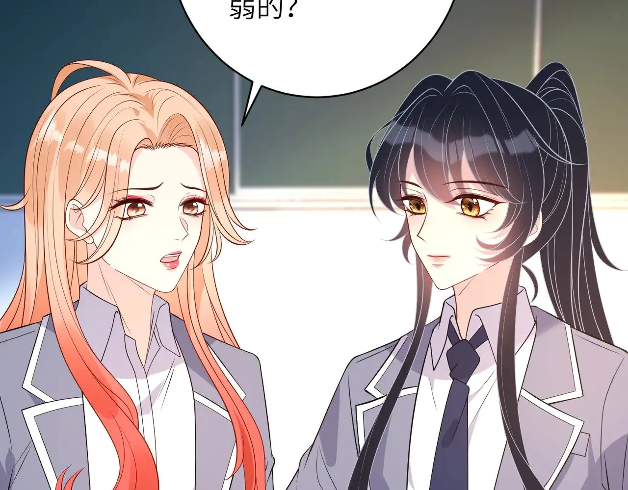 第165话 修颜的来历62