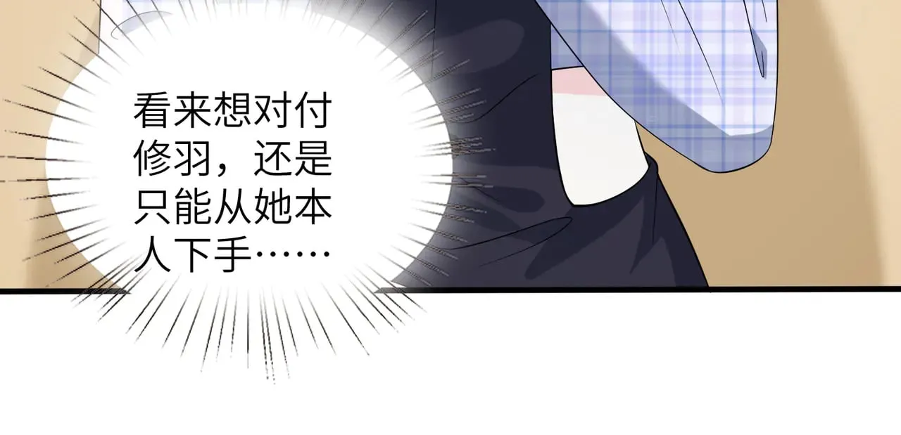 第164话 遗嘱29