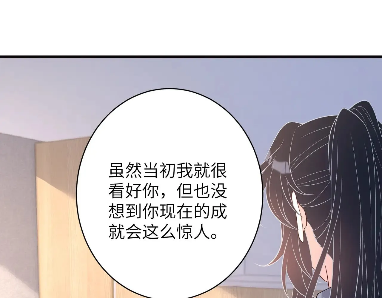 第166话 嬴玥萱的嫉妒14