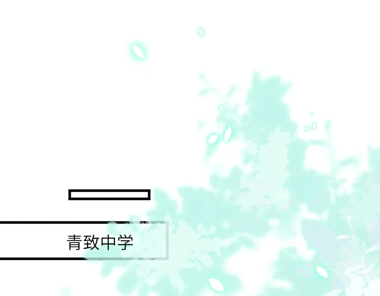 第165话 修颜的来历41